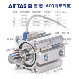 กระบอกลม Airtac รุ่นดั้งเดิม ทรงเพรียวบาง ACQ50/63*5*10*15*20*25*30*40*50*75*100SB กระบอกลมนิวเมติกแบบลูกสูบใหม่ พร้อมปั๊มขนาดกะทัดรัดและลูกปืน - Product Image 4