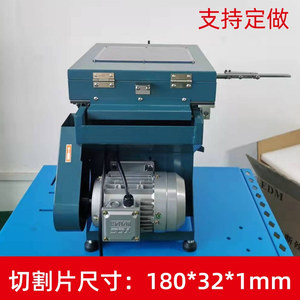 Máquina de Corte de Precisión Taiwei con Cuchilla de 300 mm para Barras Redondas de Aluminio, Tungsteno y Acero, Corte de Alta Precisión - Product Image 3