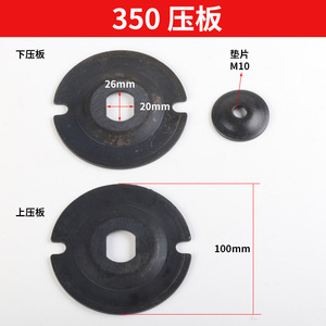 Plowing <b>Split</b> Lock Washer Carbon Steel Black 350 Cutting <b>Machine</b> Clamping Plate General Industry - Product Image 4