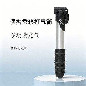 YUUISD <b>Portable</b> Stainless Steel Telescopic Bicycle <b>Pump</b> French Nozzle High-Pressure for Road Mountain Bike - Product Image 1