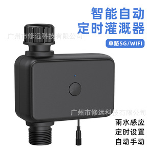 Dispositif d'irrigation intelligent, système d'arrosage automatique 1 zone, minuterie d'arrosage extérieure pour jardin avec WiFi - Product Image 3