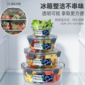 Food Storage <b>Container</b> 4-Piece Set 500Ml 1000Ml 2000Ml 3000Ml Round With Clip-On Lids For Freshness Preservation - Product Image 3