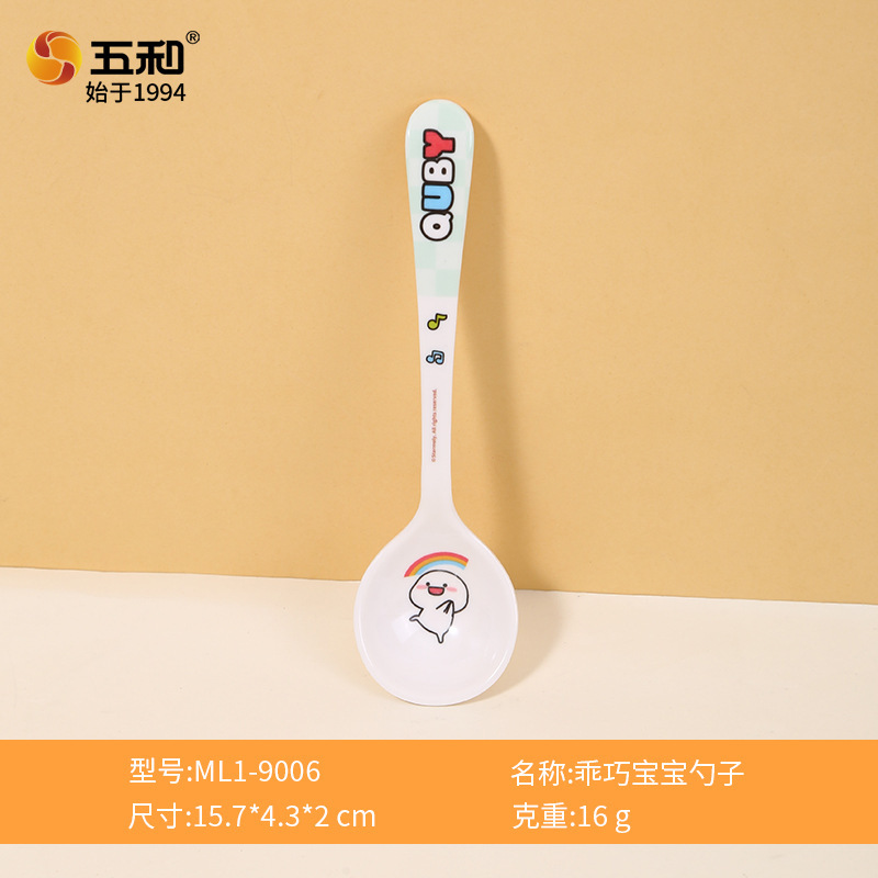 Cute Baby Spoon ML1-9006