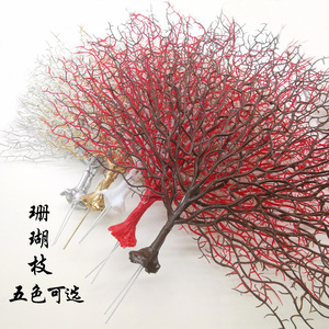 Peacock Coral Branch Plastic Artificial Tree Multi Piece Package High Simulation Wedding Decoration Home Dcor - Product Image 1