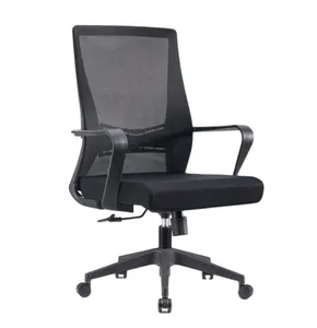 เก้าอี้ผ้าสำหรับผู้บริหารวีไอพีแบบเรียบง่ายเก้าอี้ห้องประชุมสำนักงาน