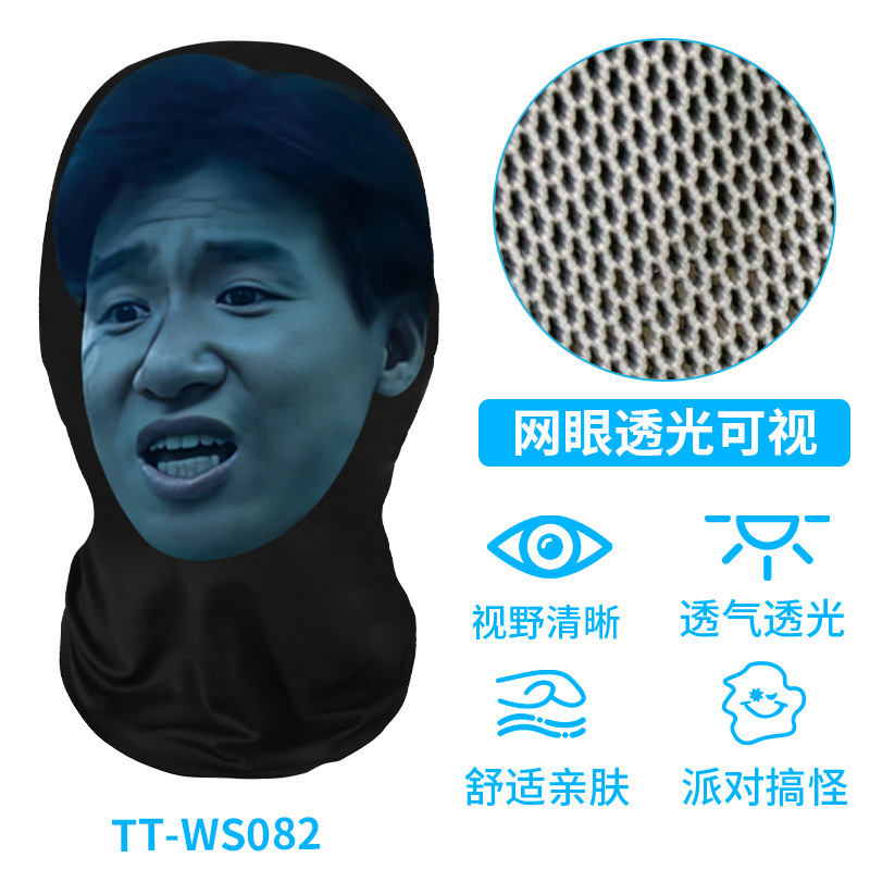 TT-WS082
