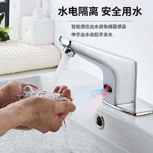 Grifo de Lavabo con Sensor, Monomando, Sin Contacto, Válvula de Cerámica Infrarroja, Diseño Moderno, Ahorro de Agua - Product Image 3