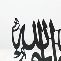 Décoration de table Ramadan Kareem Iftar Party, calligraphie islamique arabe, base en bois, métal, plaqué or, haute qualité, artistique