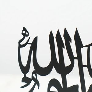 ラマダン装飾イスラムアラビア書道装飾金属製卓上装飾木製ベースラマダンカリームイフタールパーティー用 - Product Image 6