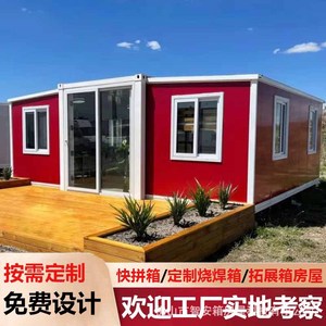 บ้านคอนเทนเนอร์ Zhi'an Box House ขนาด 20 ฟุต แบบขยายพับได้ บ้านโมดูลาร์ ดีไซน์ทันสมัย สำหรับอยู่อาศัย - Product Image 4