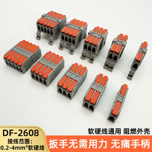 Bloc de bornes Df-2608, matériau PBT 0,2-4 mm², connexion rapide pour l'électronique et l'ingénierie électrique - Product Image 5