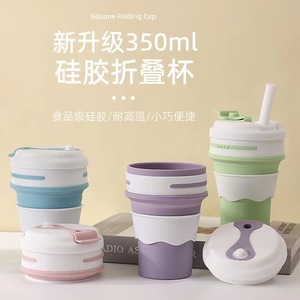 Silicone Folding Cup 350ml Collapsible Travel Coffee Mug With Straw Portable Outdoor Use - Product Image 1