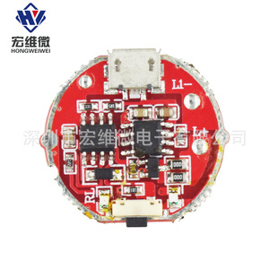 Placa de control para linterna de micro presión lateral Hongwei 10W con interfaz USB Android, módulo PCB, accesorio DIY - Product Image 2