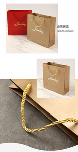 Bolsa de regalo de papel de joyería de 2 tamaños Embalaje con logotipo personalizado - Product Image 4