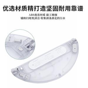 Réservoir d'eau pour <span class=keywords><strong>Dreame</strong></span> <span class=keywords><strong>F9</strong></span> - Pièce de rechange originale pour réservoir d'eau à commande électrique, compatible avec l'<span class=keywords><strong>aspirateur</strong></span> <span class=keywords><strong>robot</strong></span> <span class=keywords><strong>Dreame</strong></span> <span class=keywords><strong>F9</strong></span> - Product Image 4