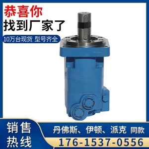 มอเตอร์ไฮดรอลิกแบบใบพัดไซโคลิดอล Eaton 4000 ซีรีส์ อะไหล่แท้ รุ่น 109-1106-006 มอเตอร์น้ำมันสำหรับมอเตอร์ล้อ 4K - Product Image 3