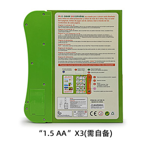 Hotselling trẻ em học tập điện tử trẻ em cảm ứng đọc sách điện tử tiếng Tây Ban Nha nói chuyện âm thanh cuốn sách học tập máy đồ chơi - Product Image 4