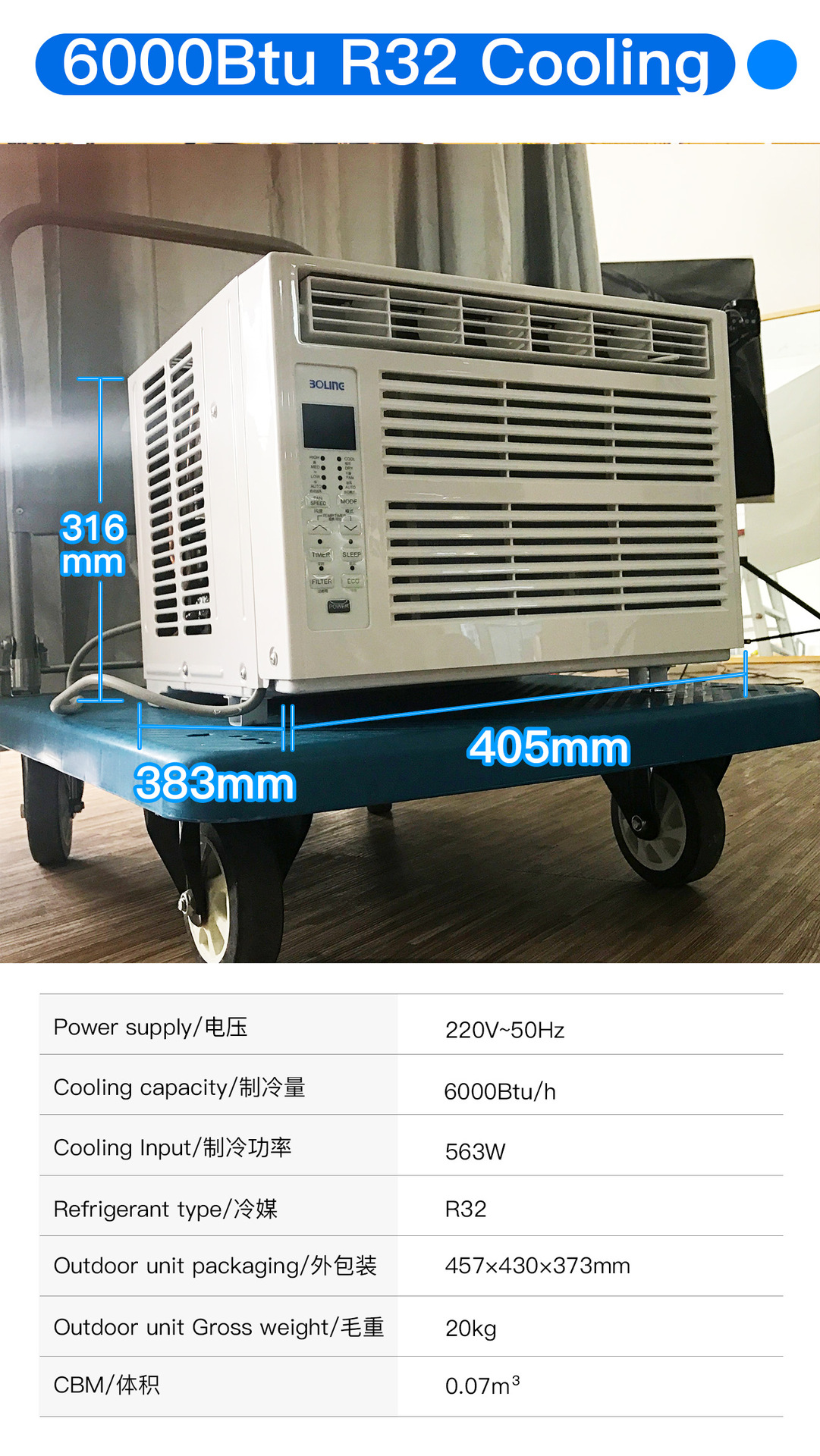 Boling KC-20YXR, refroidissement simple, applicable dans un rayon de 11 mètres.