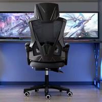 Chaise de bureau ergonomique au design moderne en maille avec appui-tête intégré, mécanisme d'inclinaison verrouillable, confortable pour une utilisation prolongée