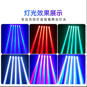 Jiechuang Five-Head Moving Head <b>Light</b> Full Color Beam Stage Lighting For Club KTV Disco Party - Product Image 3