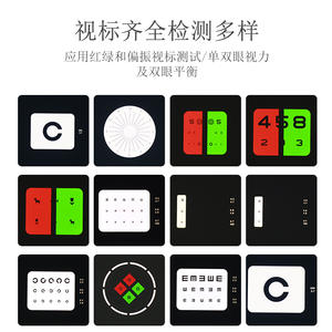 Projecteur d'acuité visuelle Justice Acp 1800l pour équipement d'examen d'optométrie avec télécommande - Product Image 4