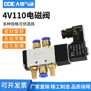วาล์วนิวแมติก Dde Dade รุ่น 4V110-06 แบบ 2 ตำแหน่ง 5 ทาง ใช้ไฟ DC 24V 2.5W มาตรฐาน IP65 สำหรับควบคุมระบบนิวแมติก - Product Image 5