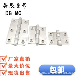 Bisagra de Puerta de Acero Inoxidable Y-Nab31-36/50/75 Hfm81-36/50/75 con Buje, Diseño Industrial de 180 Grados - Product Image 1