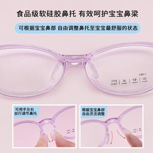 Monturas de Gafas para Niños con Patillas Ajustables, Almohadillas Nasales de Silicona Suave, Material TR, Origen Danyang, Otoño 2023 - Product Image 5