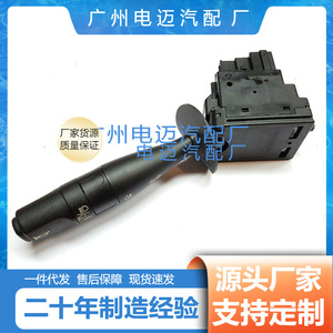Interruptor de Señal de Giro 9623641569 para Vehículos Peugeot, Citroën y Fiat, Repuesto de Interruptor Automático - Product Image 5