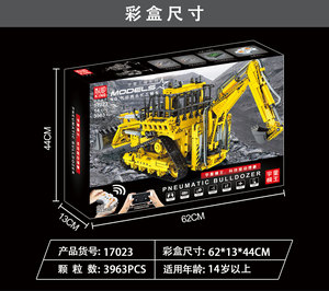 17023 Vehículo de Ingeniería Neumático de Doble Función, Bloques de Construcción de Partículas Pequeñas, Juguete de Regalo para Niños - Product Image 5
