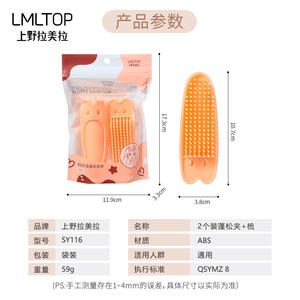 Clip volumisant pour racines de cheveux LMLTOP, grande taille, lot de 2, avec peigne, matériau ABS léger, pour usage domestique - Product Image 3