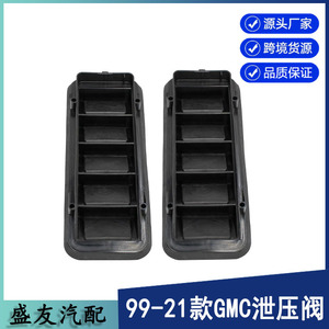 Soupape de réduction de pression 1/4 pouces pour refroidissement par ventilation d'air pour véhicules GMC 1999-2021 13596856 paire en PVC noir - Product Image 5