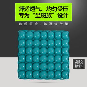 Coussin de siège respirant en PVC vert, fermeté moyenne, pour massage santé et usage senior - Product Image 4