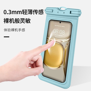 Swim Dive Bag Tpu 7 Inch Touchscreen Waterproof Phone Case For Swimming And Water Sports - Product Image 1