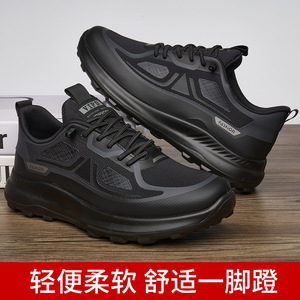 Chaussures de marche en maille noire pour hommes, bout rond, semelle extérieure en caoutchouc, respirantes, antidérapantes, amorties, pour les trajets quotidiens, chaussures décontractées - Product Image 5