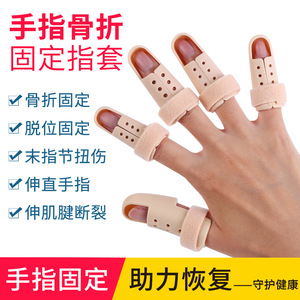 Attelle de soutien pour doigts réglable pour enfants, protection des articulations, correction des fractures et des luxations, orthèse orthopédique - Product Image 4