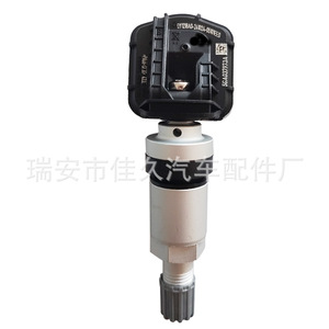 Yoshihisa <b>Tpms</b> Sensor 5GA037973A 433MHz External For Faw Bestune Hongqi Senya Tire Pressure Monitoring System - Product Image 4