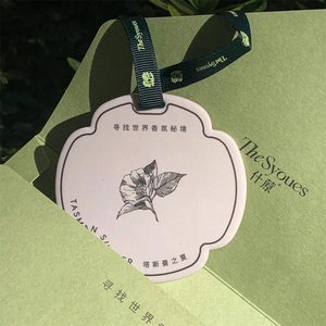 Customized Paper <b>Car</b> Fragrance Film Hanging <b>Decoration</b> Wardrobe Shoe Cabinet Pendant with Long Lasting Scent - Product Image 2