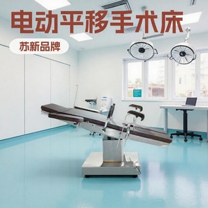 เตียงผ่าตัดไฟฟ้าซูซินพร้อมมอเตอร์สี่ตัว สำหรับใช้ในโรงพยาบาล ระดับ Class II - Product Image 2