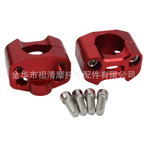 Zuqing Motorcycle Handlebar Heightening Bracket <b>28mm</b> CNC Aluminum Alloy Universal Fit Part Number Hb155 - Product Image 2