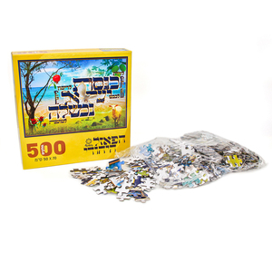 ขายส่งราคาถูก ของเล่นกระดาษ DIY แบบกำหนดเองได้ 500 1000 ชิ้น จิ๊กซอว์พัซเซิล กล่องสีพิมพ์โลโก้ได้ สำหรับทุกเพศทุกวัย ขนาด 700x500 มม. สำหรับผู้ใหญ่และเด็ก - Product Image 1