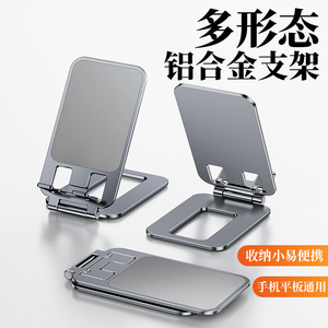 Support de téléphone mince en alliage d'aluminium, support de bureau pliable et portable pour diffusion en direct, support de poche multifonctionnel - Product Image 2