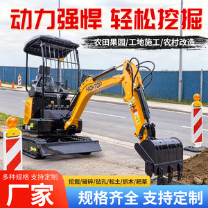 รถขุดตีนตะขาบไฮท็อป HT-18C ระบบไฮดรอลิก อุปกรณ์ก่อสร้าง - Product Image 5