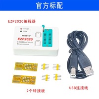 Programador EZP2020USB 24/25/93/45FLASH para Placas Base, Routers, LCD y Chips BIOS
