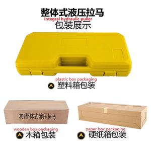 Máquina de Mineração Conjunto de Extratores Hidráulicos de 50T Extrator de Engrenagem de 3 Pernas Extrator de Rolamento Pequeno Extrator de Rolamento de Polia de Engrenagem de 10 Polegadas - Product Image 3