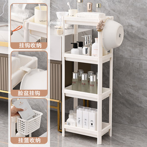 ชั้นวางของพลาสติกหลายชั้น Canaan 4 ชั้น สีขาวแอพริคอต ชั้นวางของในห้องน้ำพร้อมตะกร้าแขวนสำหรับพื้นที่แคบ - Product Image 4