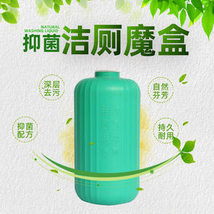 Limpiador de inodoros, descalcificador y perfumado, limpiador de inodoros con burbujas azules, limpiador de inodoros en botella. - Product Image 5