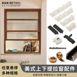 Lift-Up Window Hardware Kit Stainless Steel Adjustable Track With Screws For Furniture Accessories - Product Image 5