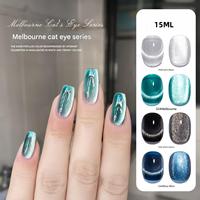 Vernis à ongles gel UV 60 couleurs de haute qualité, style français, effet magnétique œil de chat, sans HEMA, pour lampe LED, usage professionnel en salon, flacon