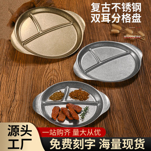 จานแบ่งส่วนสแตนเลสสตีลแบบย้อนยุค 304 สำหรับเสิร์ฟบาร์บีคิวและของว่าง - Product Image 4